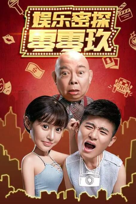 来自胡志明市